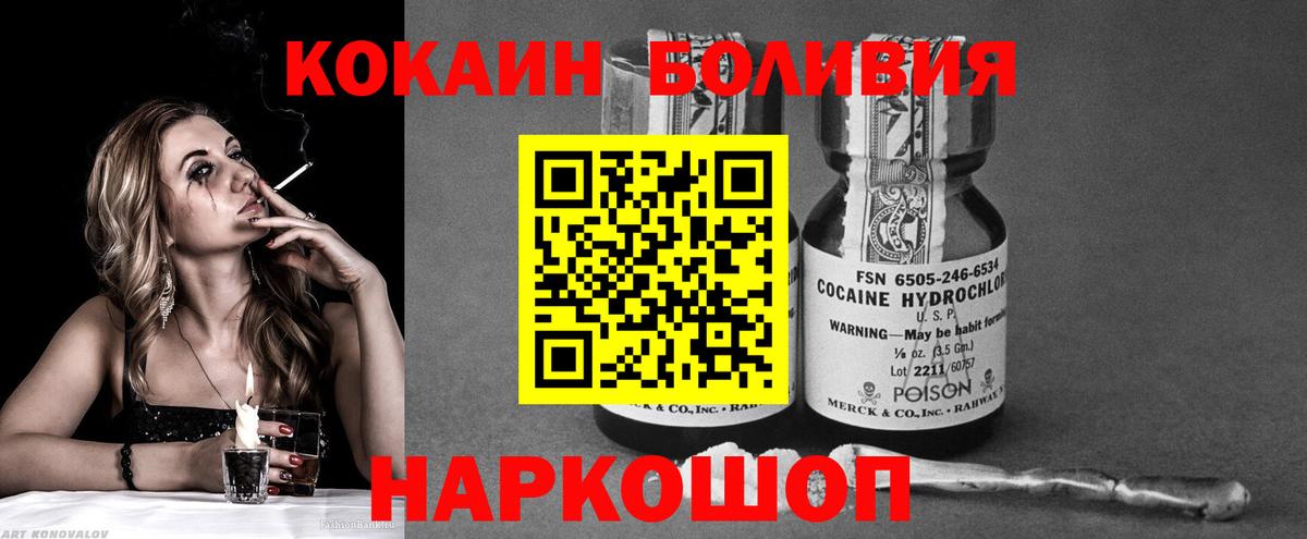 Cocaine VHQ Городец
