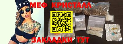 трава Ливны