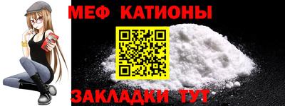 трава Ливны