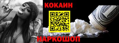 трава Ливны