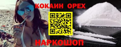 mix Лесосибирск