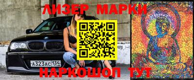 mix Лесосибирск