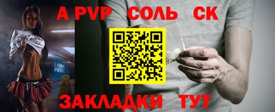 трава Ливны