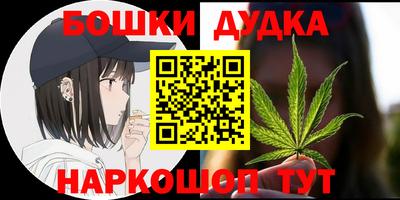 MDMA Ликино-Дулёво
