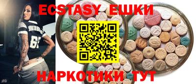 MDMA Ликино-Дулёво