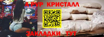 трава Ливны