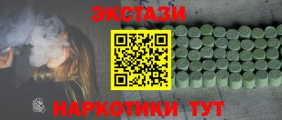 трава Ливны