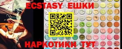 MDMA Ликино-Дулёво