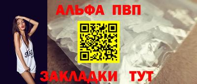трава Ливны