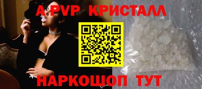 трава Ливны
