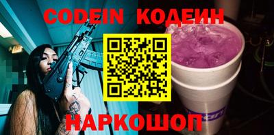трава Ливны