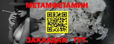 трава Ливны