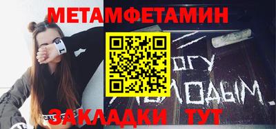 трава Ливны