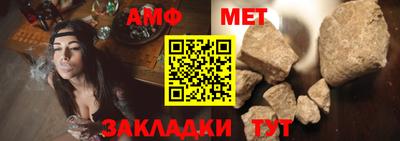 трава Ливны