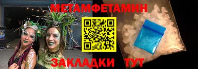 трава Ливны