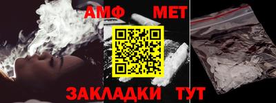 трава Ливны