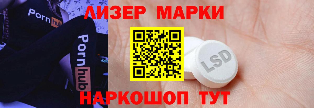 LSD-25 экстази кислота  LSD-25 экстази  Городец  LSD-25 экстази кислота  Вход с VPN 