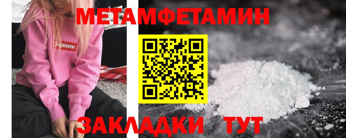 Городец  Первитин витя  Вход с VPN 
