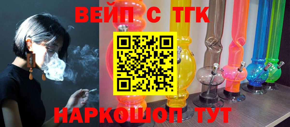 ТГК концентрат Городец