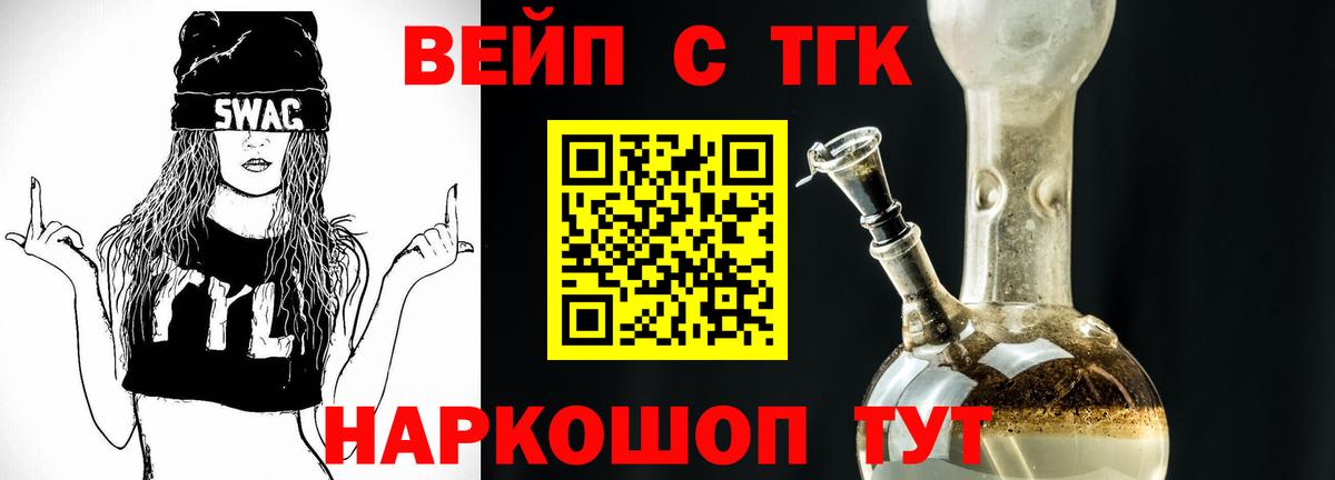 Городец  ТГК концентрат  Вход с VPN 